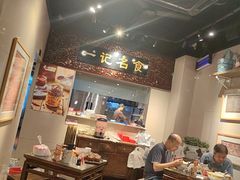 -一记面馆(易发店)