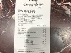-85度C(北京陶然店)