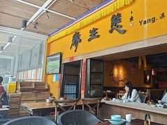 -缘生态云南菜·野生菌庭院餐厅(华侨城店)