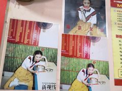 -笑云开汤包店(网巾市店)