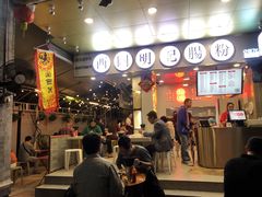 -西关明记肠粉(荔枝湾店)