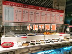 自助小料-前门后头老北京铜锅涮肉·京味菜·烤鸭(伊藤洋华堂店)