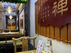 -一盏明灯全素斋(殊像寺店)