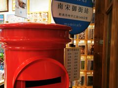 -猫的天空之城概念书店(杭州南宋御街店)