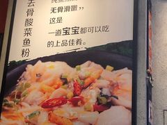 菜单-鑫花溪牛肉米粉(苏州中心店)