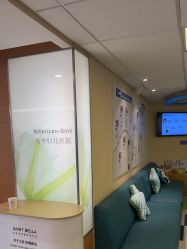 -杭州贝瑞斯美华妇儿医院·早孕·产检·儿科