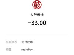 -大鼓米线(浦东长泰店)