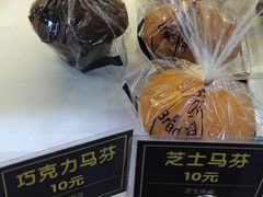 -韩国利尔面包(桂林路店)