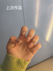 -星辰·新中式美甲美睫工作室