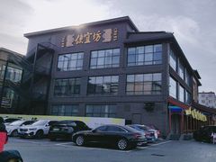 -开饭群岛
