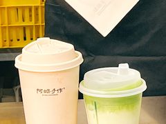-阿嬷手作(深圳梅林卓悦汇店)