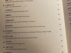 -彩丰楼·中餐厅(国家会展中心上海洲际店)