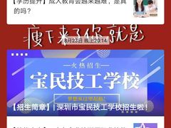 -宏扬教育(东城校区)