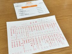 -屋有鲜