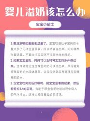 点击看大图 -宝馨月月子中心(友谊医院店)