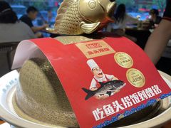 -魏铭鱼头捞饭(晋阳路店)