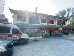 -应天大明王朝·南京菜(中山陵店)