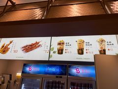 -八婆婆烧仙草(SM城市广场店)