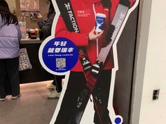 -瑞幸咖啡(新生活广场紫金山路店)