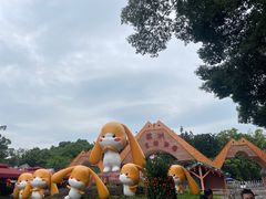 -深圳野生动物园