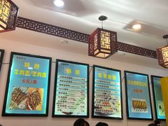 -张记炸串肠粉