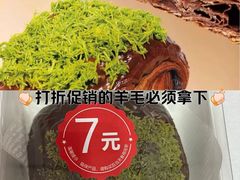 -85度C(南京张府园店)