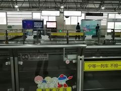 -宝山路(地铁站)