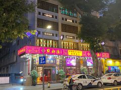 -点都德(聚福楼店)