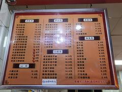 菜单-舒记粉店(七星路店)
