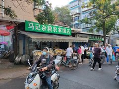 -东仓门早市