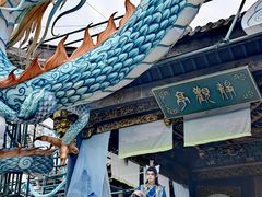 -横店影视城梦幻谷园区
