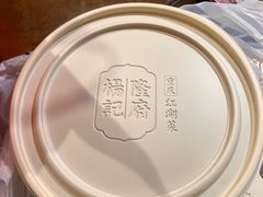 -杨记隆府(重庆总店)