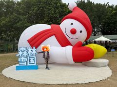 -盈香心动乐园