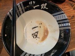 -博多一双(博多駅東本店)