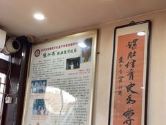 -爆肚冯(廊房二条店)
