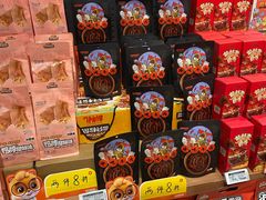 -三只松鼠(世欧广场店)