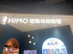 -海马体照相馆(北京朝阳大悦城店)