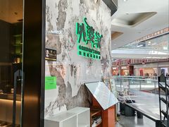 -外婆家(西红门荟聚购物中心店)