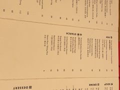 -SHAN山(前滩太古里店)