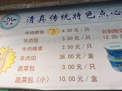 -洪长兴(云南南路店)