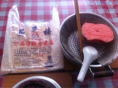 iphone_upload_pic-一品方糕专卖店