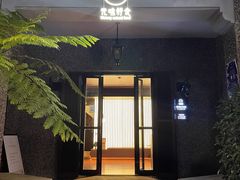-无味舒食(思南公馆店)
