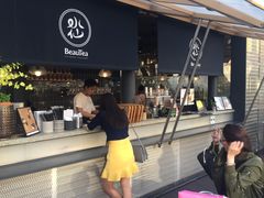 -BeauTea水仙(coco park店)