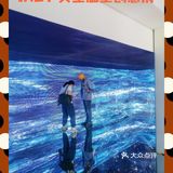 JNBY共生温室创意展，体验超现实空间