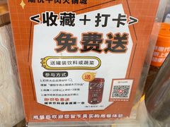 -潮悦牛肉火锅城(水贝店)