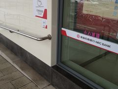 -南海农商银行(桂城海南支行)