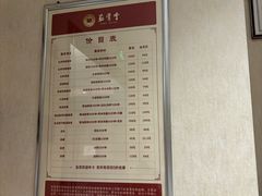 -筋骨堂热敷推拿按摩(翠华路店)