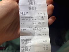 -牛街清顺斋小吃(牛街东里小区一区店)