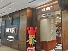 -泡泡玛特POPMART(壹号店)