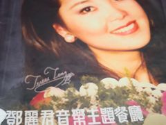 -邓丽君音乐主题餐厅